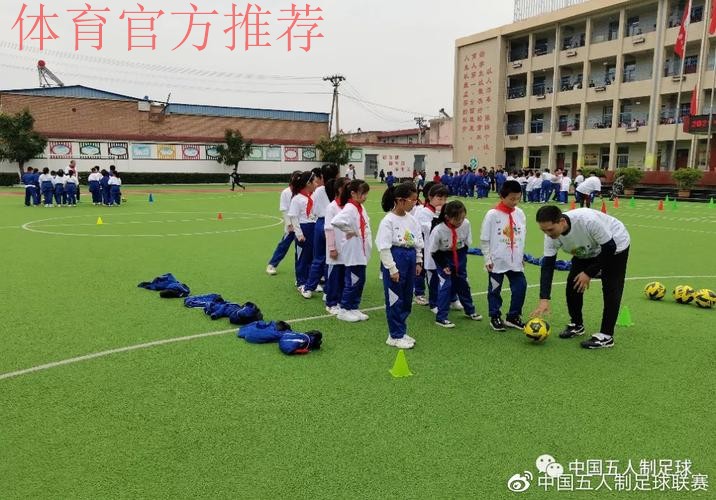 2021年中国足协“梦想中国”社会责任活动在山西代县举行 2021年中国足协“梦想中国”社会责任活动在山西代县举行