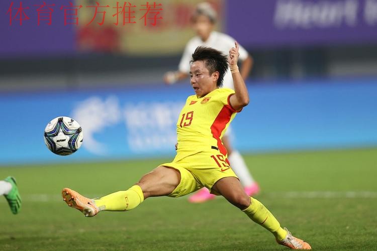 中国女足6:0乌兹别克斯坦队 晋级亚运会八强 中国女足6:0乌兹别克斯坦队 晋级亚运会八强