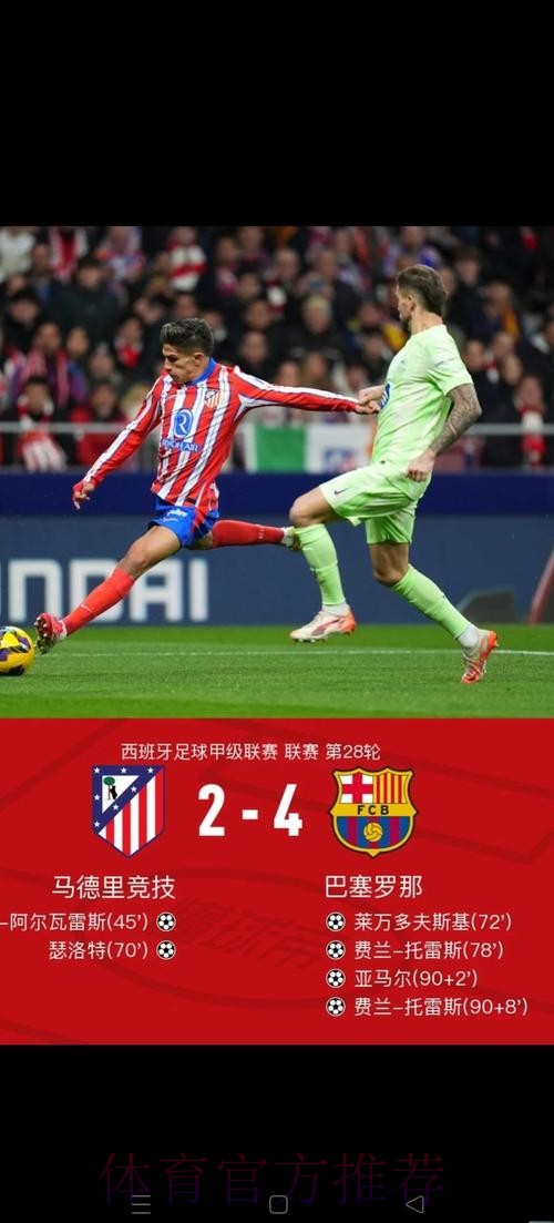 安帅:当然看马竞vs巴萨 明天以球迷身份享受足球 安帅:当然看马竞vs巴萨 明天以球迷身份享受足球